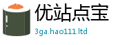 2025最新正版挂牌资料即7777788888精准新奥马会传